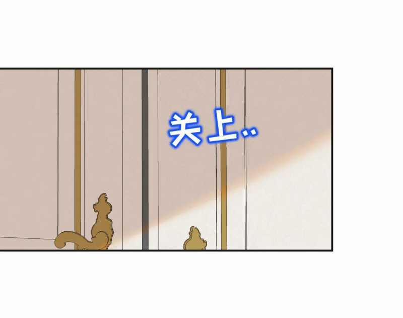 Cưỡi Ác Long Là Giấc Mơ Của Linh Mục 22.2 trang 5