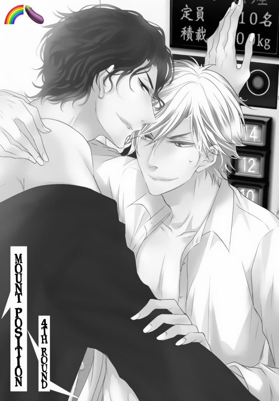 Cưỡi Lên Bạn Tình 4 trang 1