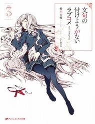 Đọc truyện tranh CƯỚI TÔI ĐI