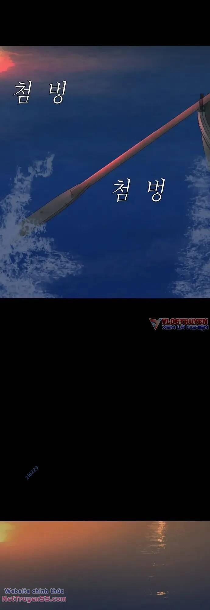 Cuốn Nhật Ký Kỳ Lạ 19 trang 68