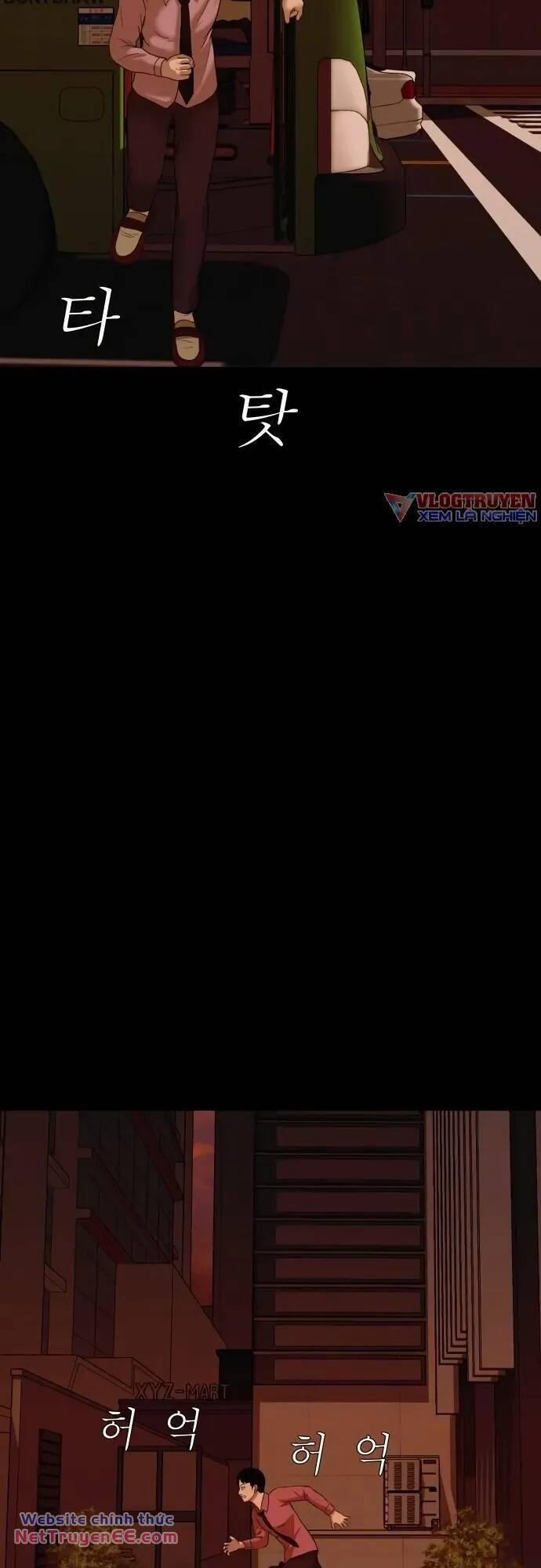 Cuốn Nhật Ký Kỳ Lạ 23 trang 17