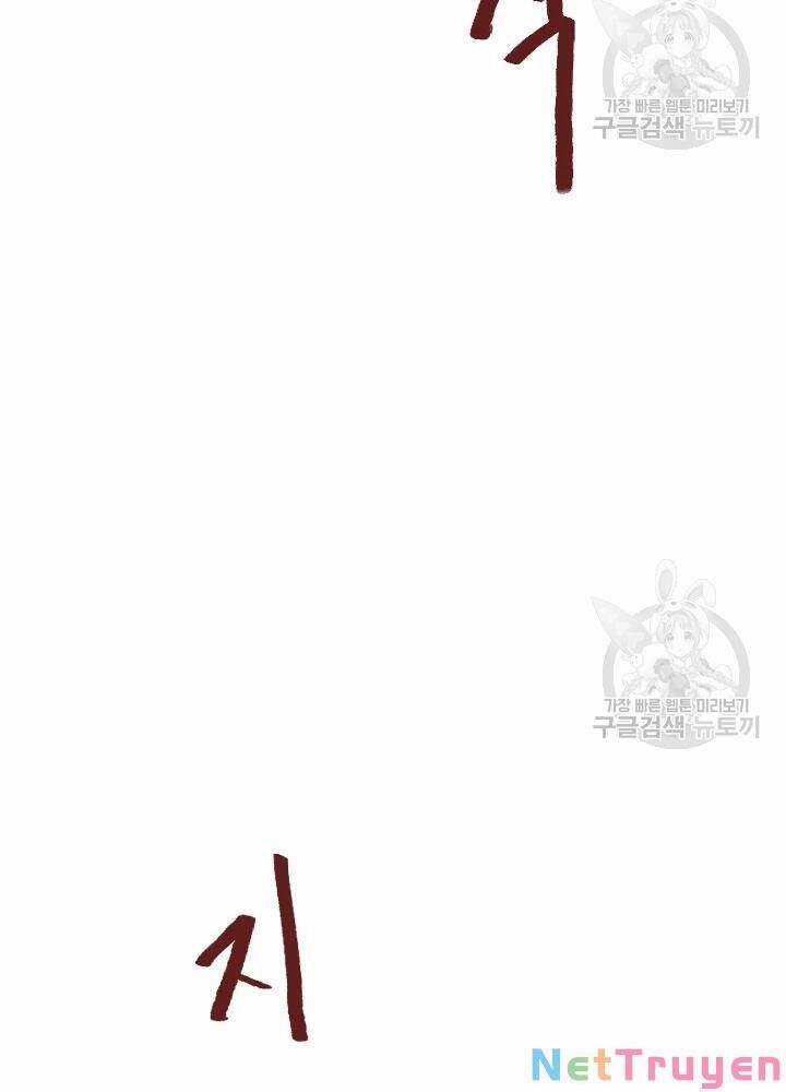 Cuốn Sách Của Lagier 33 trang 25