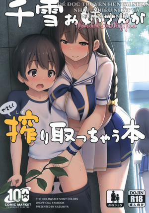 Đọc truyện Cuốn Sách Về Việc Chị Chiyuki Nhẹ Nhàng Vắt Kiệt