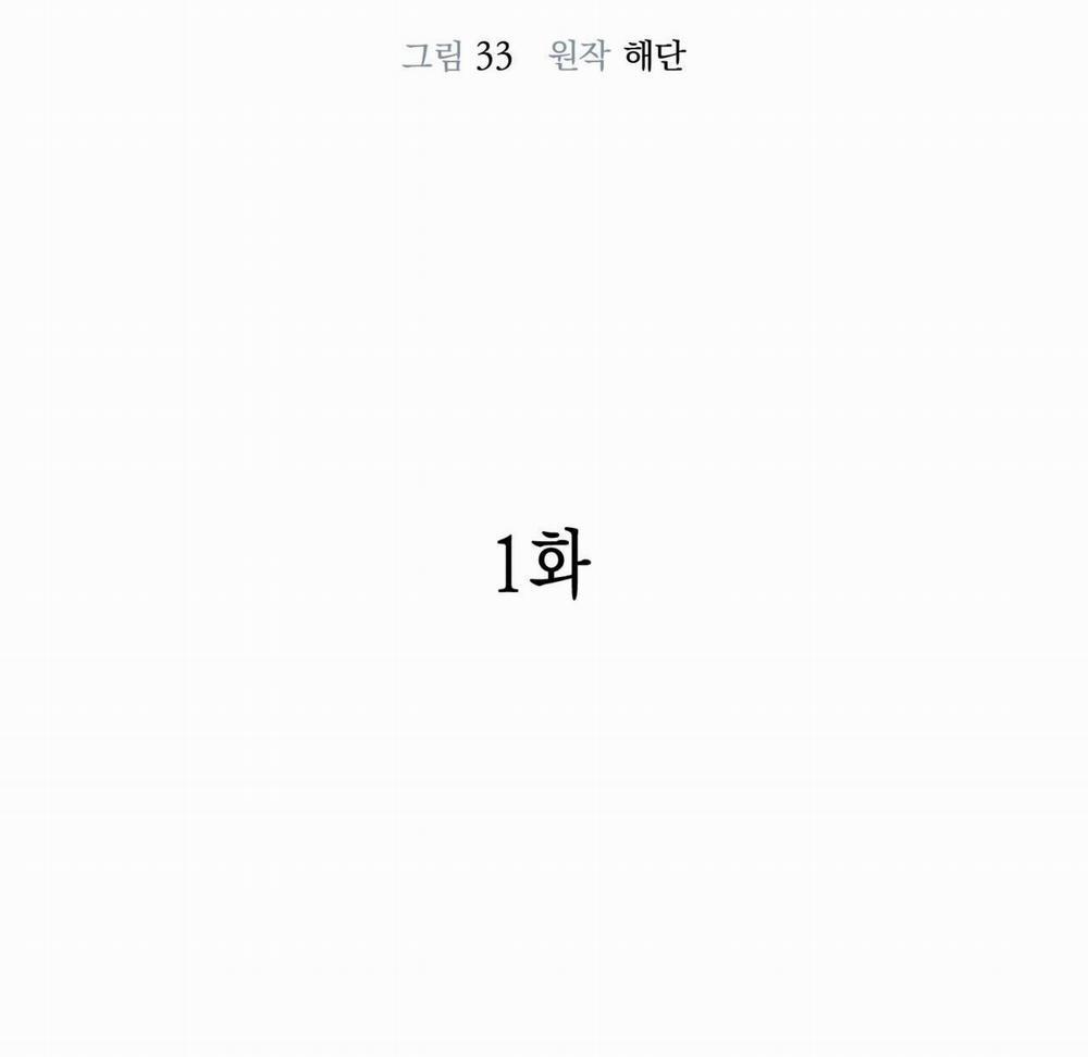 Cuốn Trôi 1 trang 22