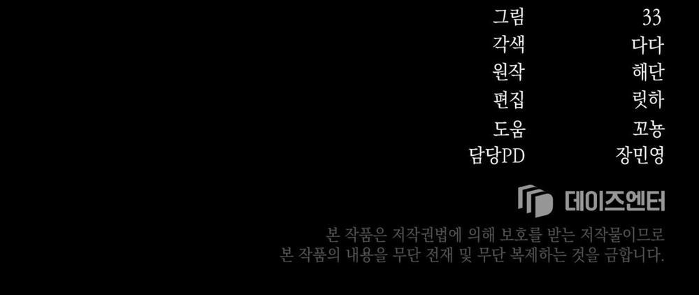 Cuốn Trôi 2 trang 63