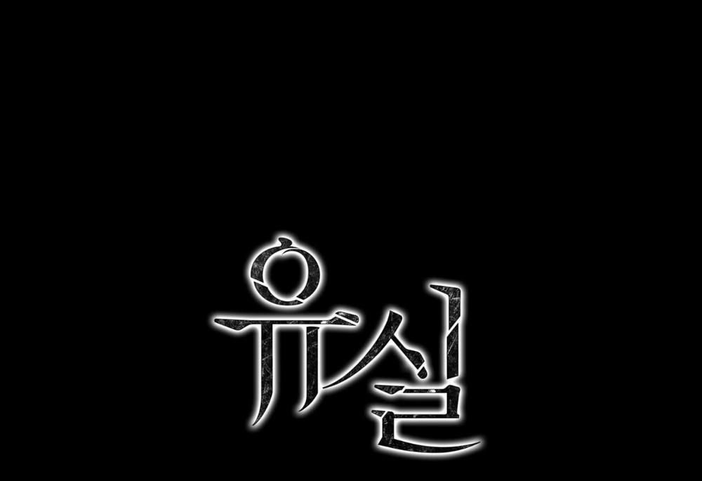 Cuốn Trôi 4 trang 27