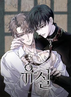 Đọc truyện tranh Cuốn Trôi