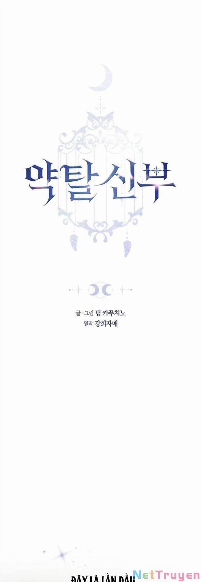 Cưỡng Đoạt Nàng Dâu 13 trang 1