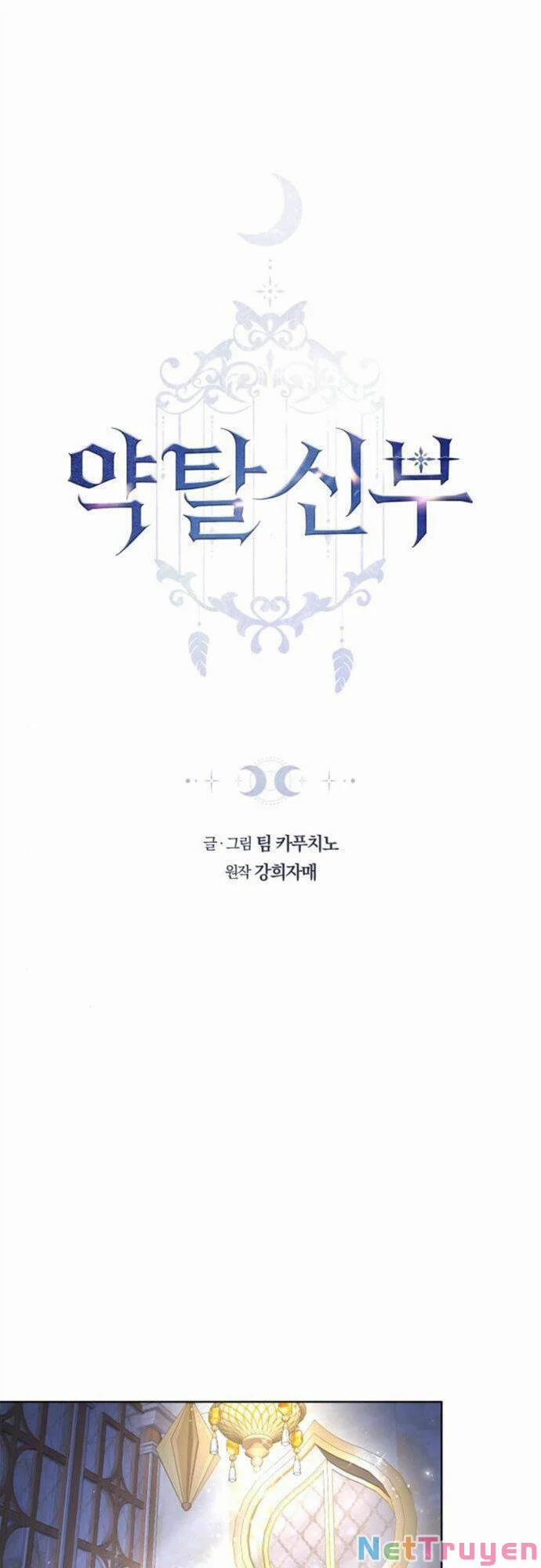 Cưỡng Đoạt Nàng Dâu 14 trang 2