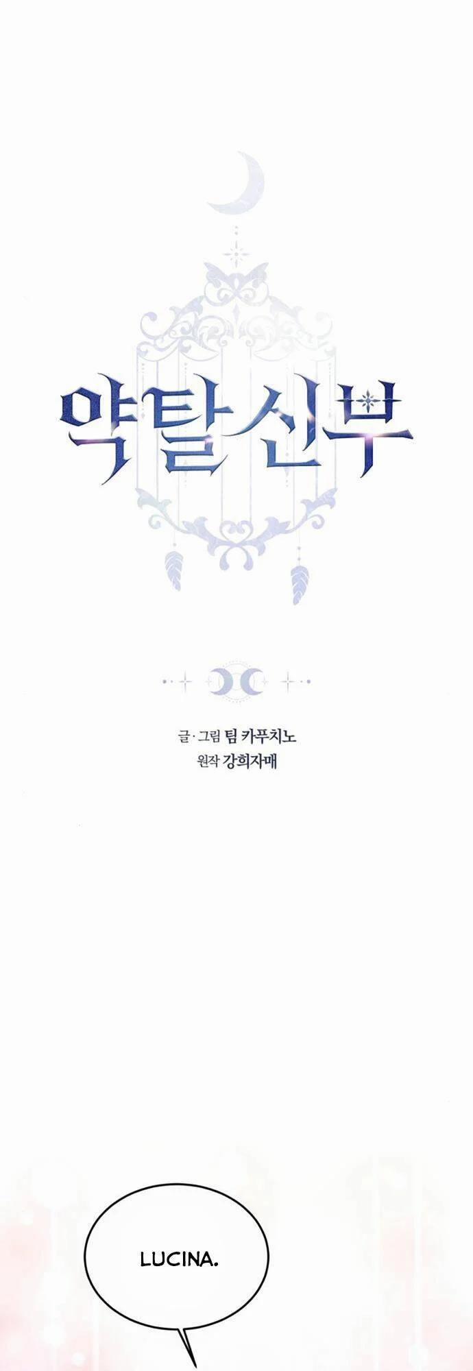 Cưỡng Đoạt Nàng Dâu 19 trang 1