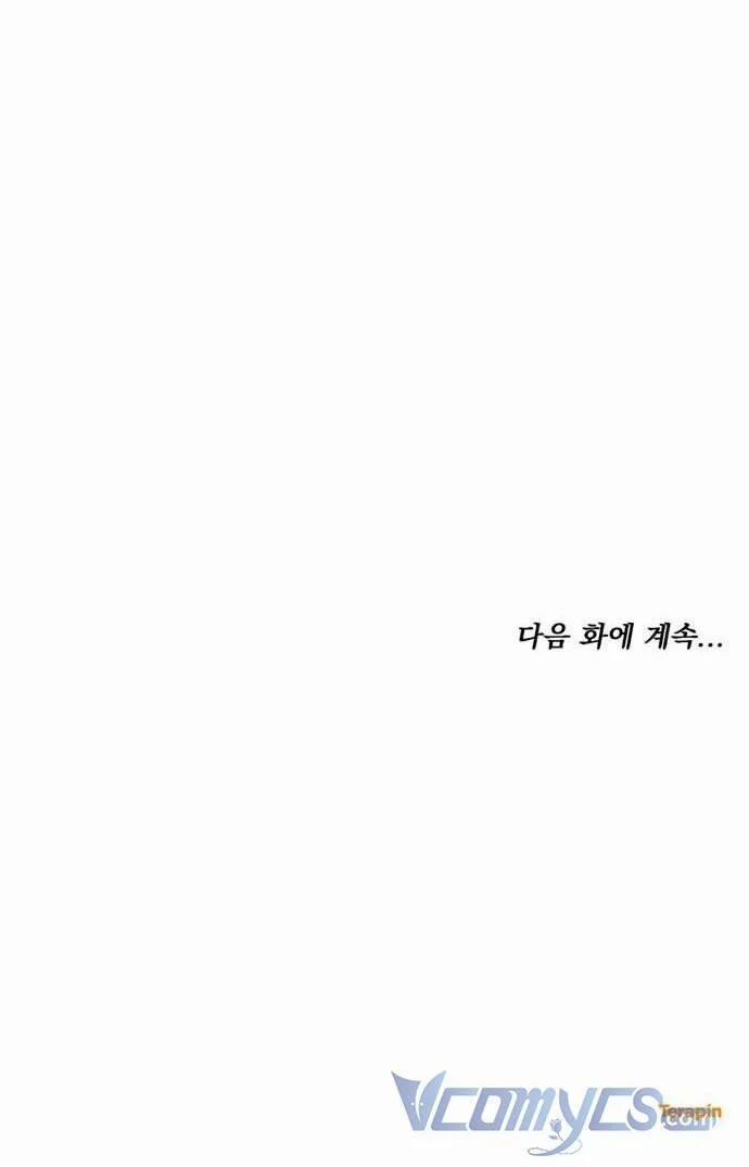 Cưỡng Đoạt Nàng Dâu 2 trang 54