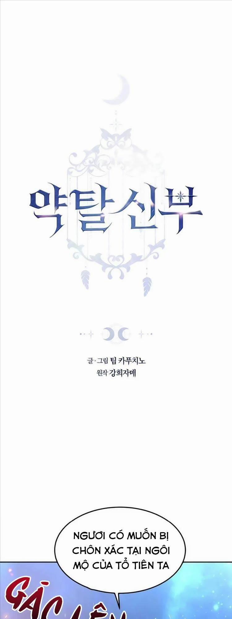 Cưỡng Đoạt Nàng Dâu 3 trang 0