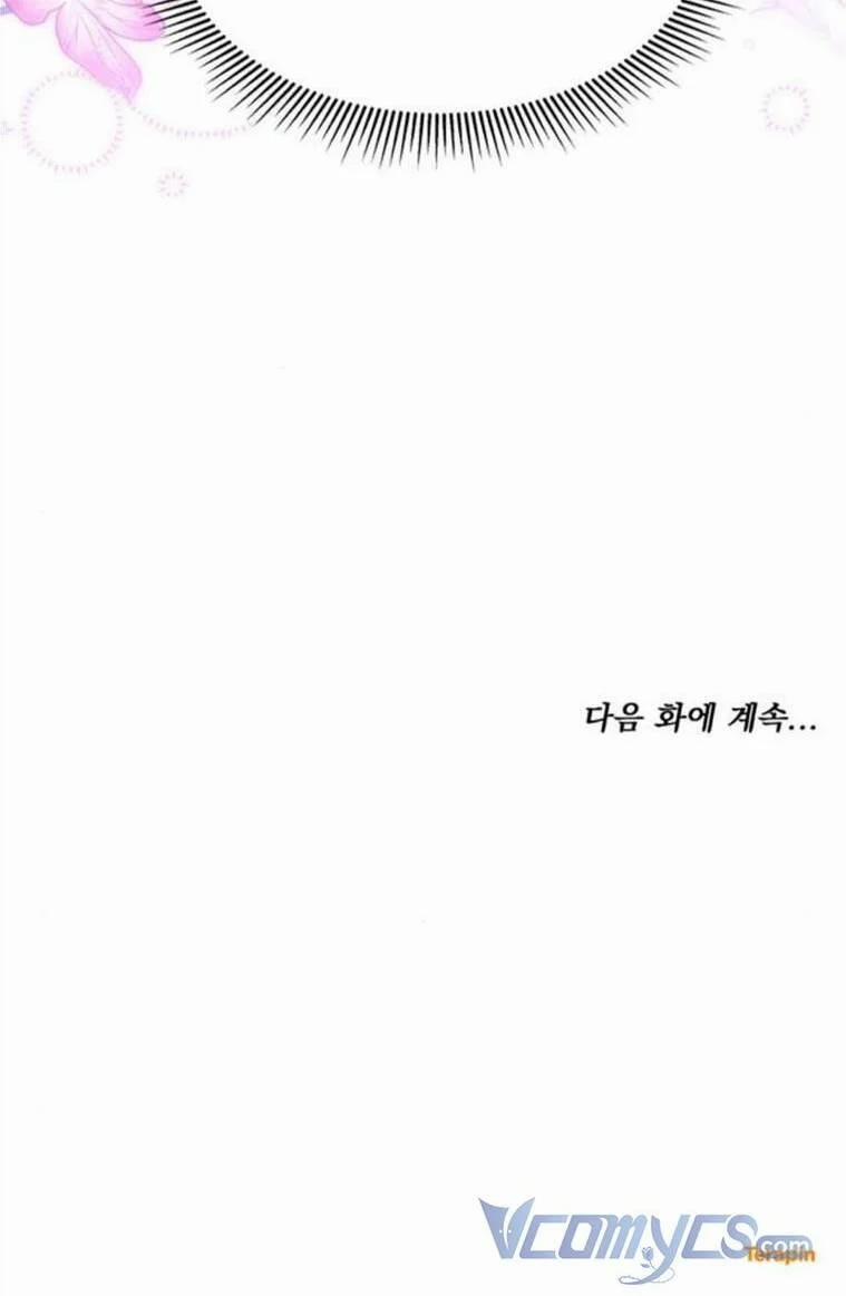 Cưỡng Đoạt Nàng Dâu 4 trang 62