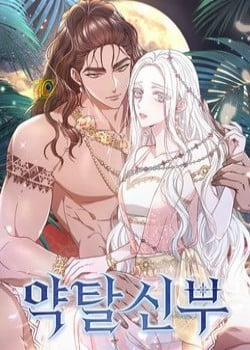 Đọc truyện tranh Cưỡng Đoạt Nàng Dâu