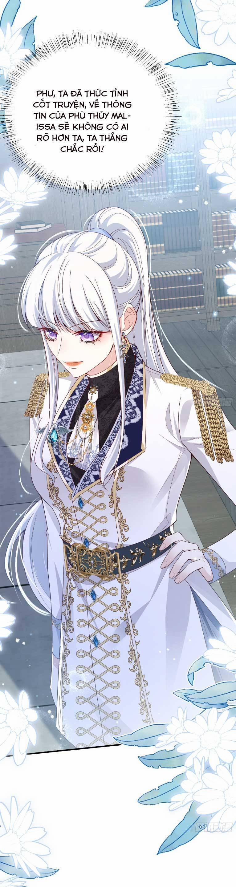 Cưỡng Ép Hoàng Thái Tử Điện Hạ 22 trang 16