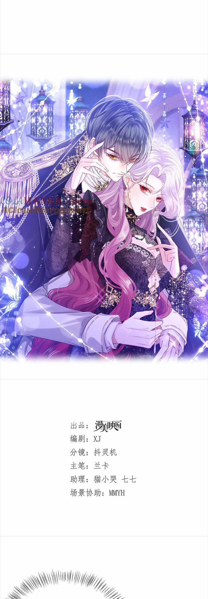 Cưỡng Ép Hoàng Thái Tử Điện Hạ 24 trang 8