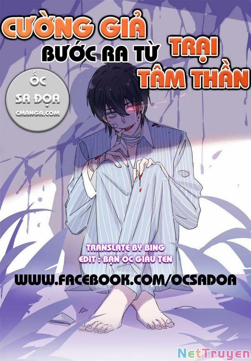 Cường Giả Đến Từ Trại Tâm Thần 11 trang 0