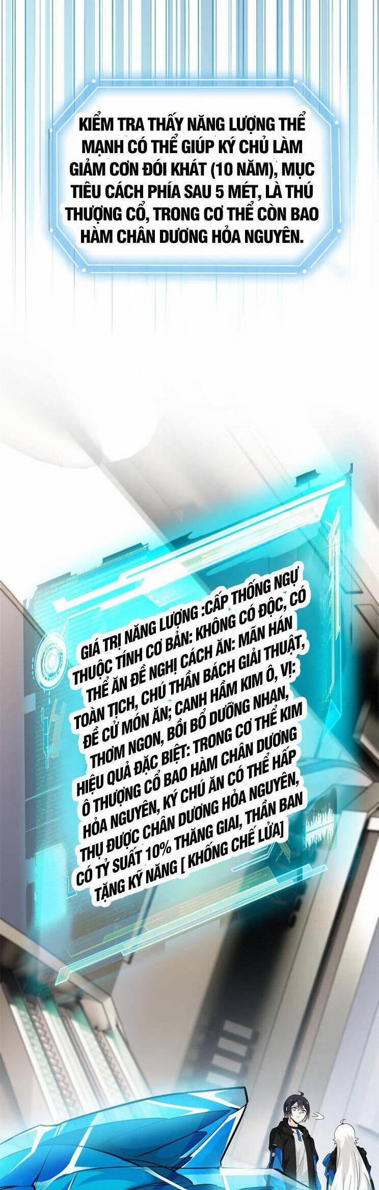 Cường Giả Đến Từ Trại Tâm Thần 225 trang 13