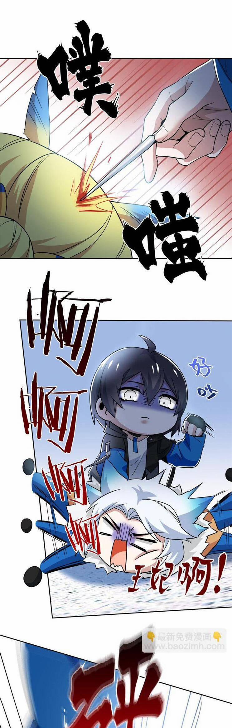 Cường Giả Đến Từ Trại Tâm Thần 225 trang 6