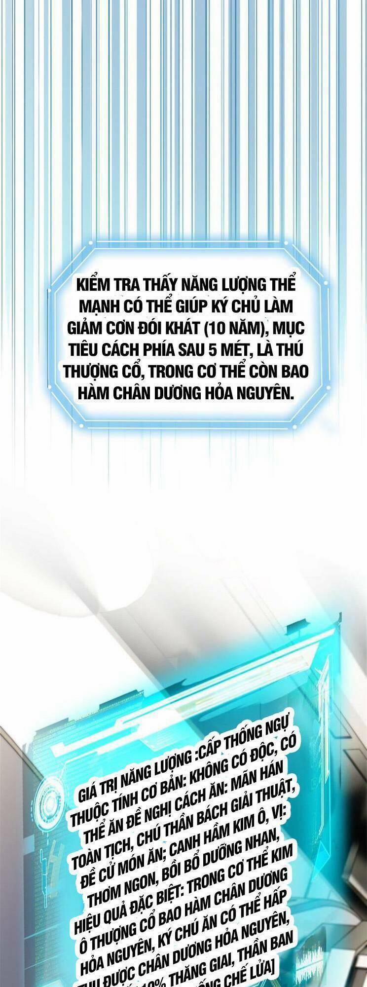 Cường Giả Đến Từ Trại Tâm Thần 226 trang 16