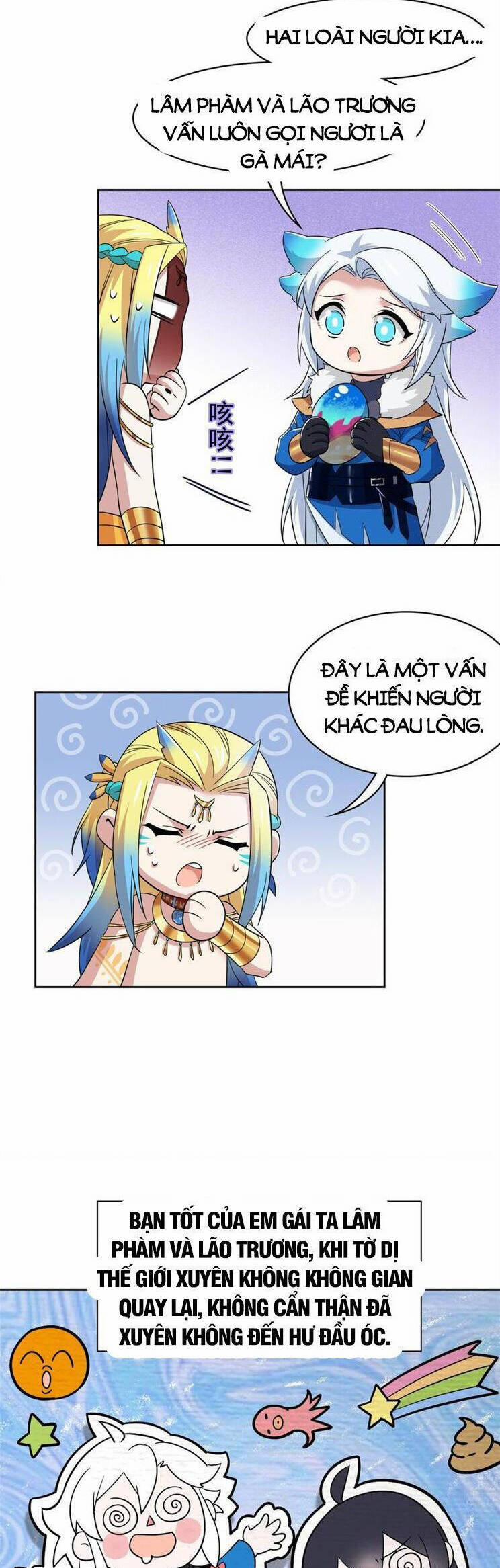 Cường Giả Đến Từ Trại Tâm Thần 230 trang 1