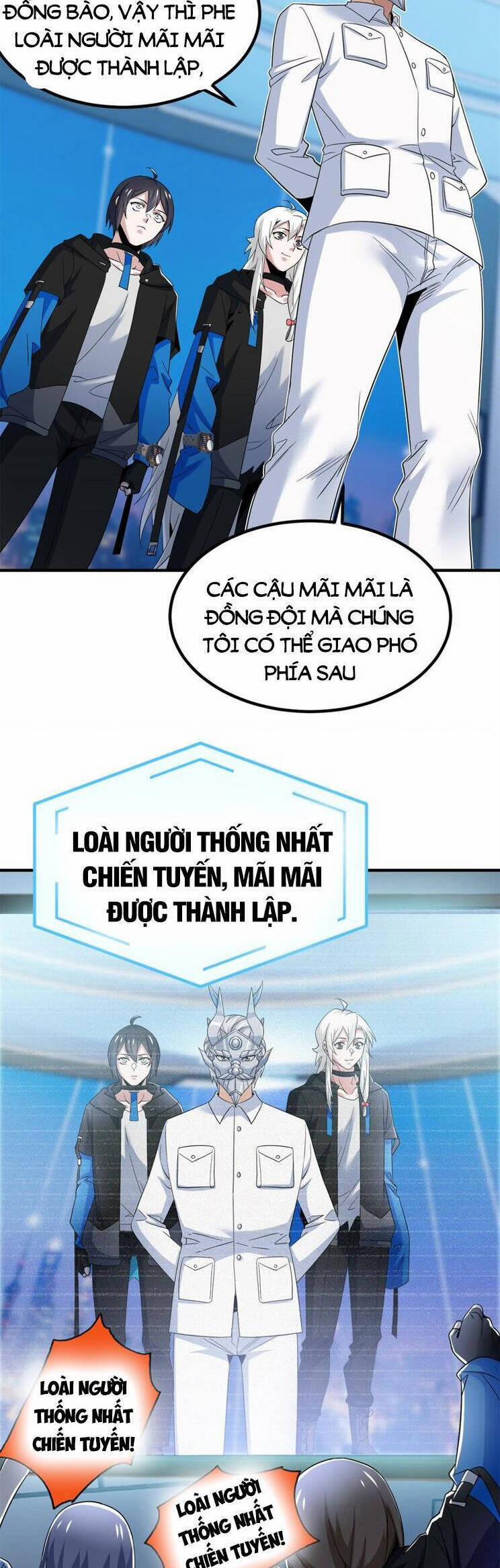 Cường Giả Đến Từ Trại Tâm Thần 235 trang 17