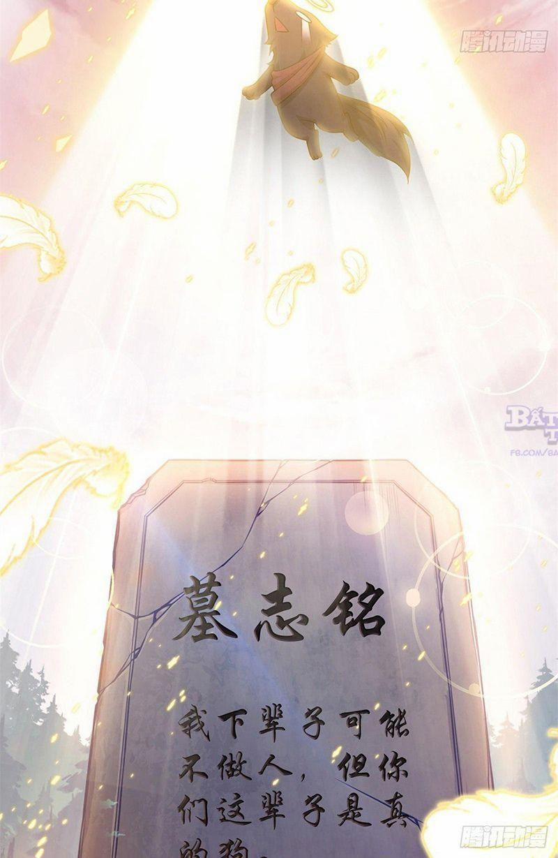 Cường Giả Đến Từ Trại Tâm Thần 24 trang 17