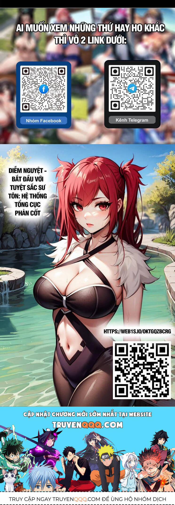 Cường Giả Đến Từ Trại Tâm Thần 240 trang 22