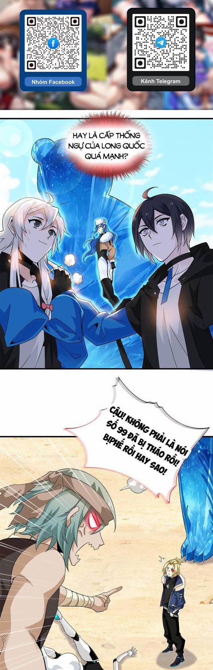 Cường Giả Đến Từ Trại Tâm Thần 241 trang 5