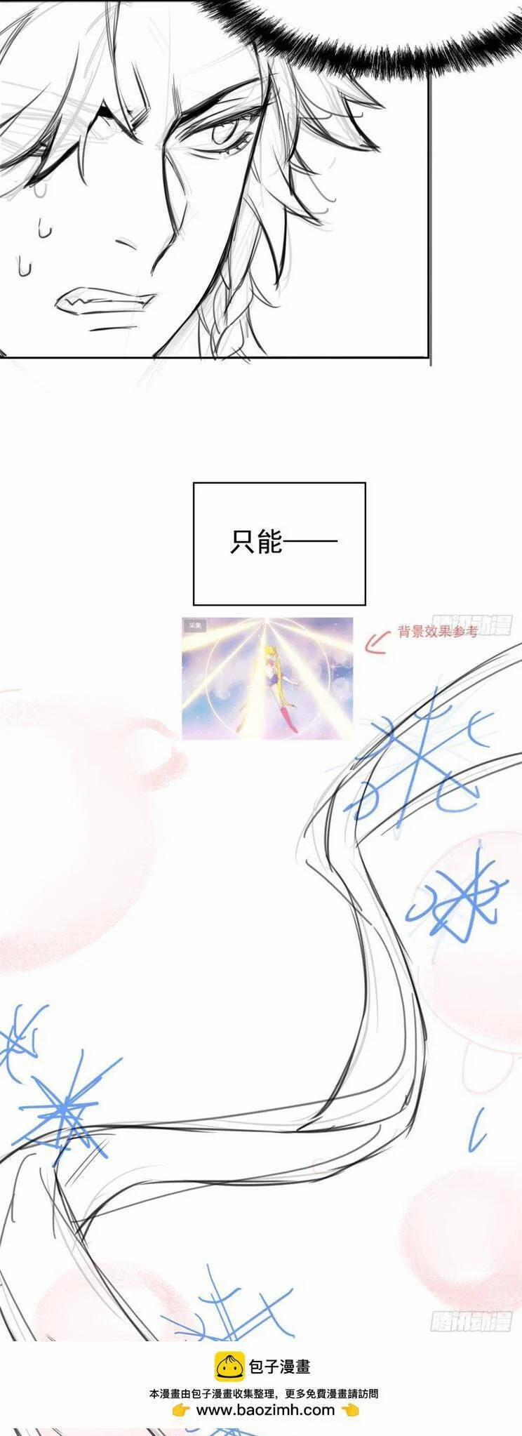 Cường Giả Đến Từ Trại Tâm Thần 255 trang 27