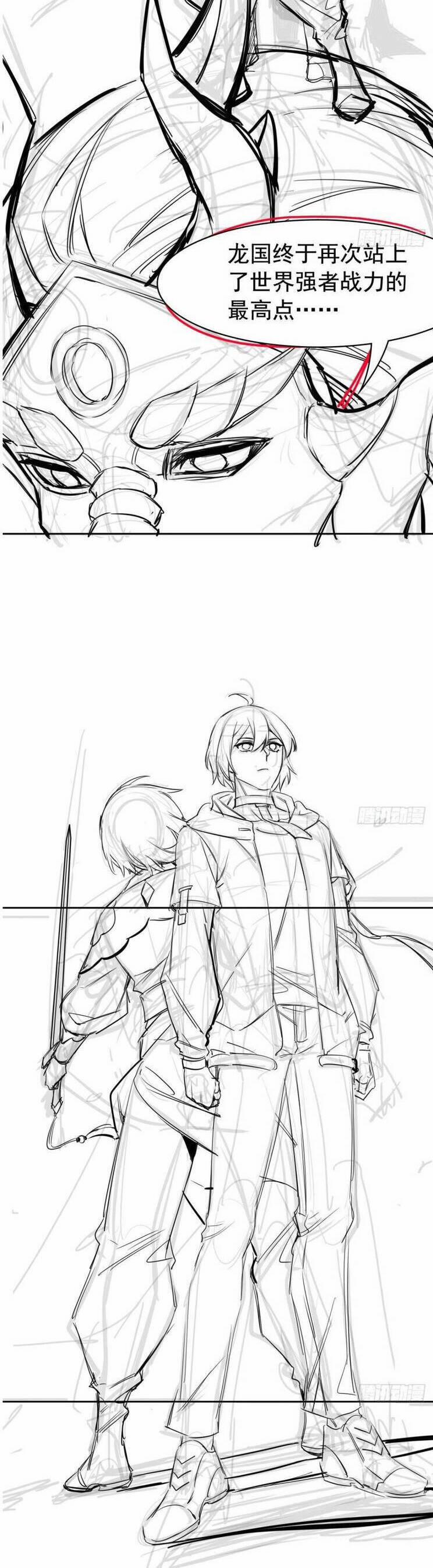 Cường Giả Đến Từ Trại Tâm Thần 261 trang 37