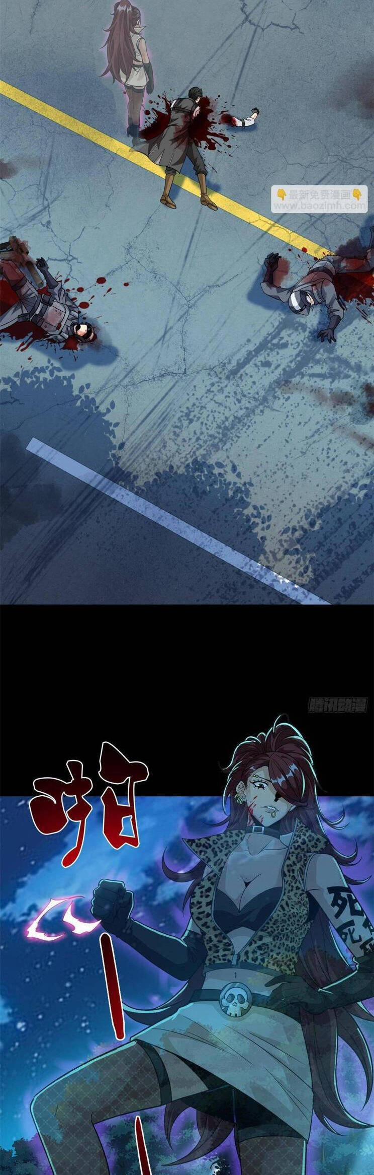 Cường Giả Đến Từ Trại Tâm Thần 266 trang 2