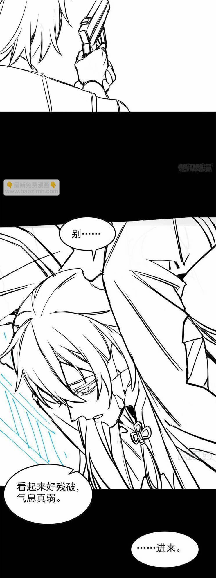 Cường Giả Đến Từ Trại Tâm Thần 266 trang 33