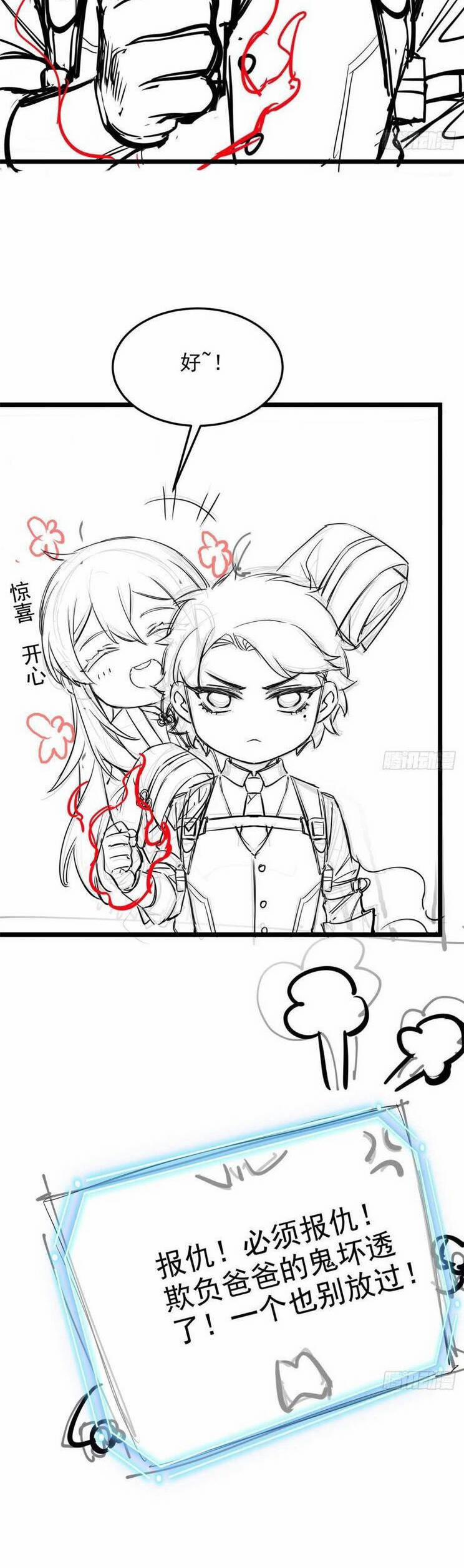 Cường Giả Đến Từ Trại Tâm Thần 268 trang 28