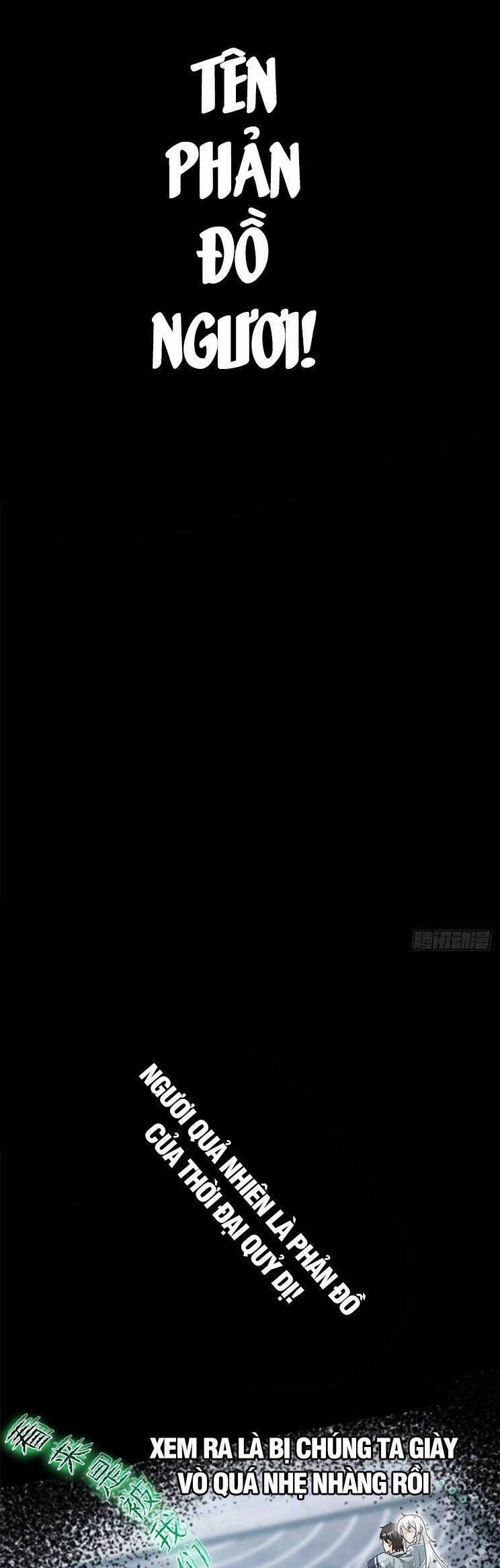 Cường Giả Đến Từ Trại Tâm Thần 269 trang 6