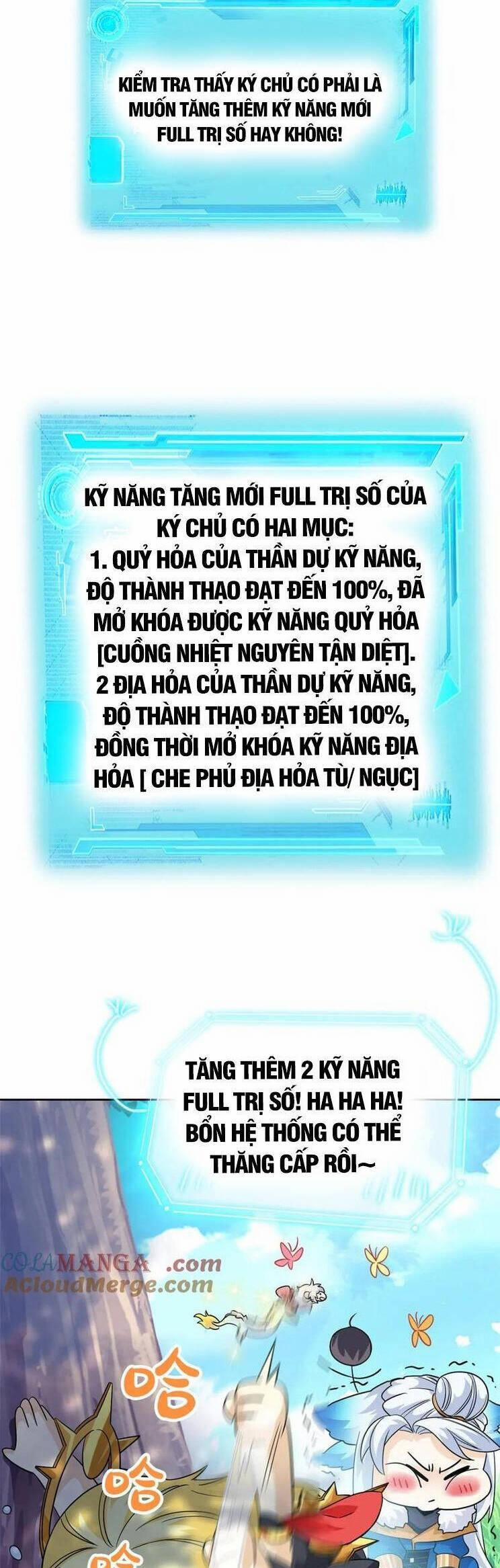 Cường Giả Đến Từ Trại Tâm Thần 300 trang 1