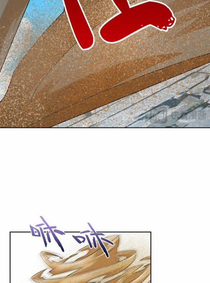 Cường Giả Đến Từ Trại Tâm Thần 308 trang 10