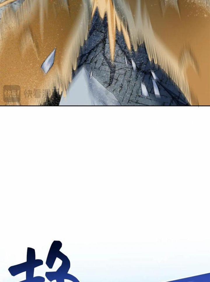 Cường Giả Đến Từ Trại Tâm Thần 308 trang 23