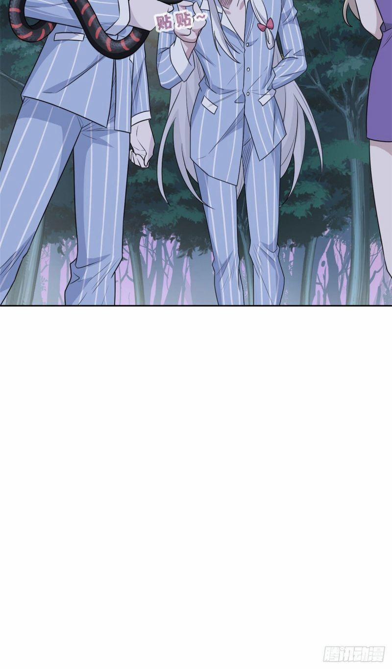 Cường Giả Đến Từ Trại Tâm Thần 33 trang 4