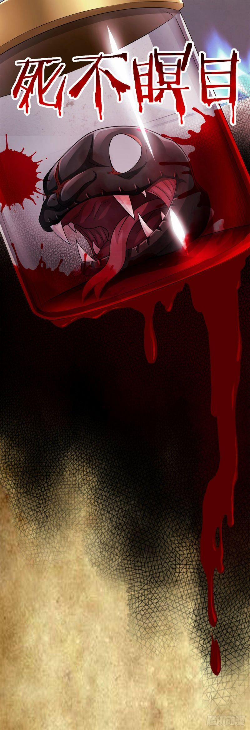 Cường Giả Đến Từ Trại Tâm Thần 33 trang 8