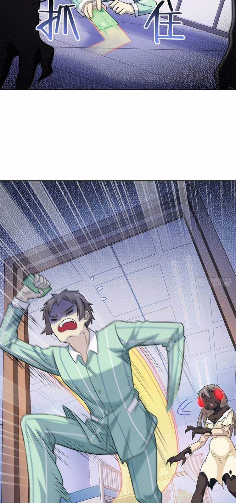 Cường Giả Đến Từ Trại Tâm Thần 46 trang 29