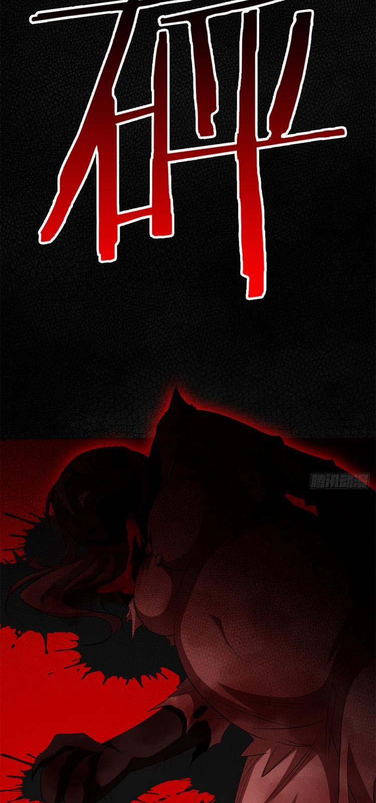 Cường Giả Đến Từ Trại Tâm Thần 47 trang 32