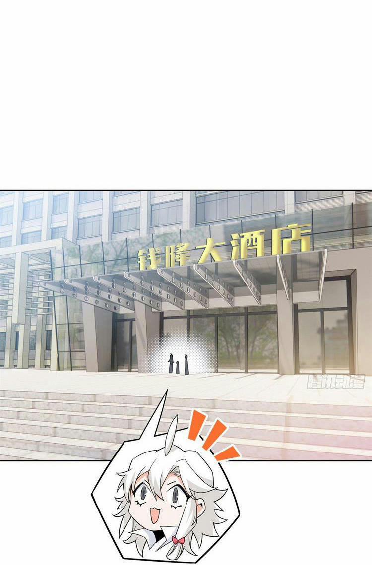 Cường Giả Đến Từ Trại Tâm Thần 53 trang 25