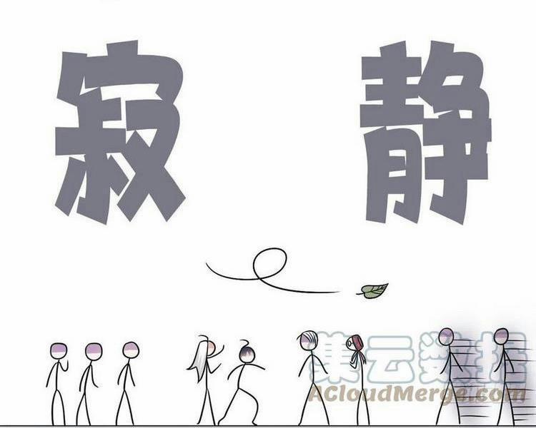 Cường Giả Đến Từ Trại Tâm Thần 59 trang 28