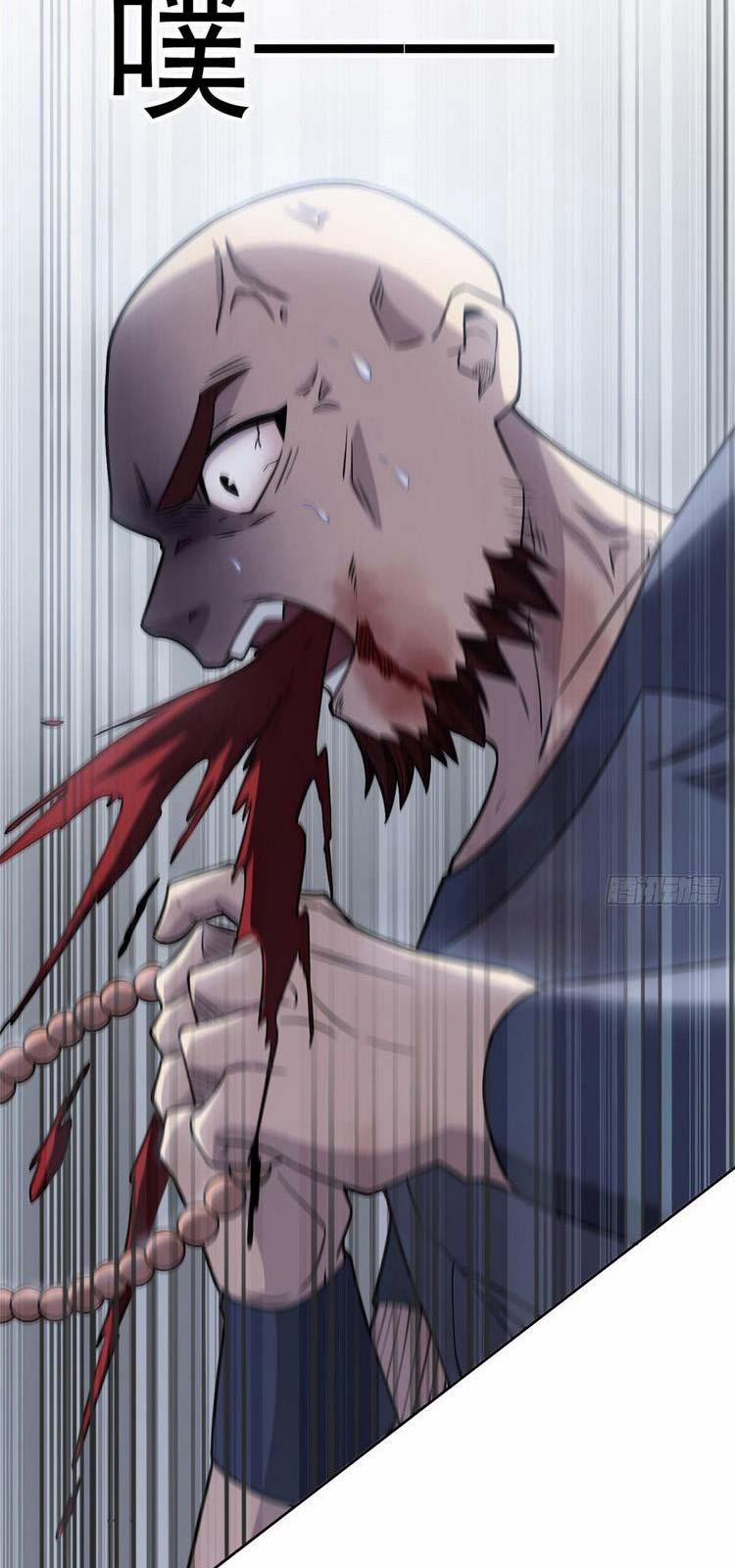 Cường Giả Đến Từ Trại Tâm Thần 65 trang 27