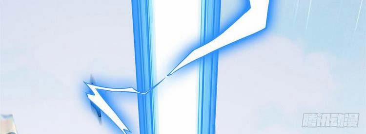 Cường Giả Đến Từ Trại Tâm Thần 65 trang 40