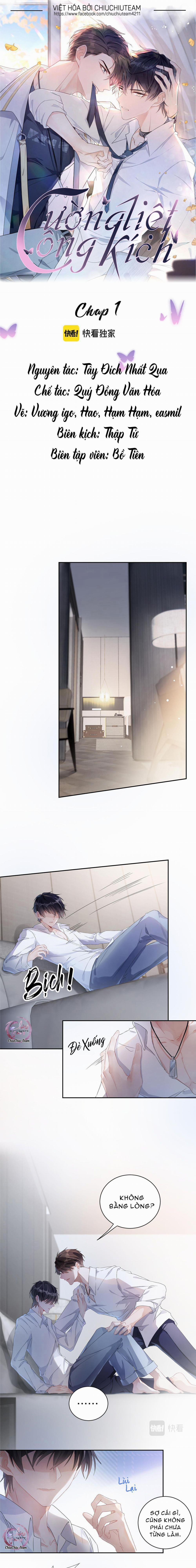 Cường Liệt Công Kích 1 trang 0