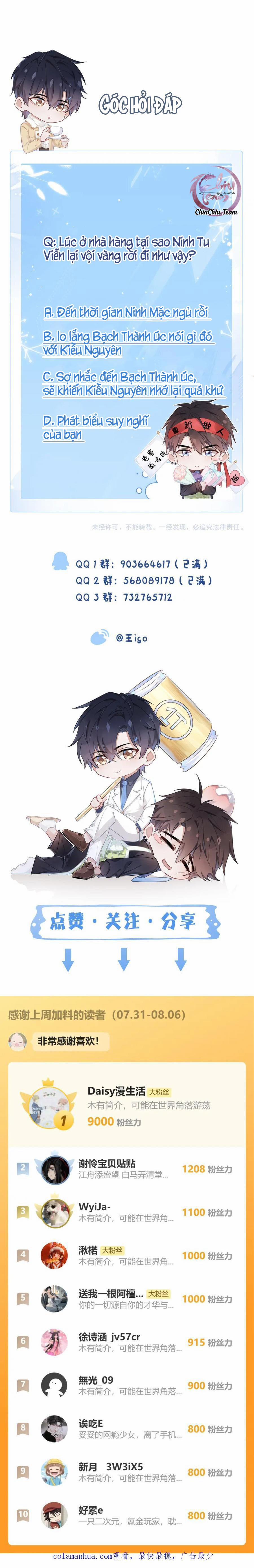 Cường Liệt Công Kích 103 trang 7