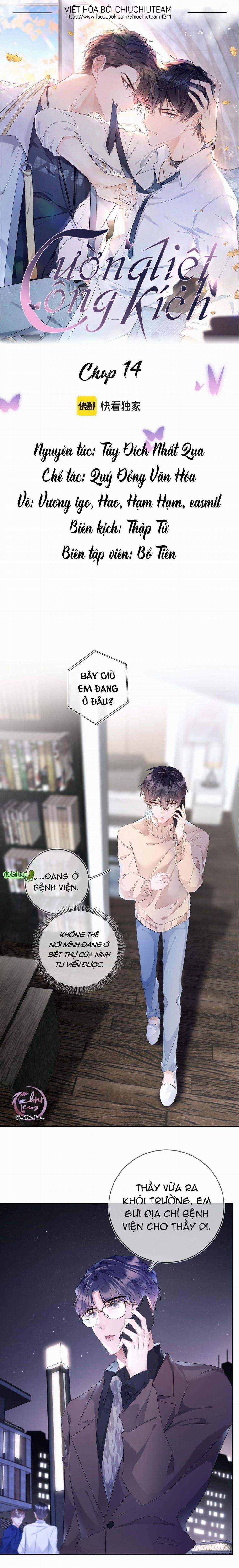 Cường Liệt Công Kích 14 trang 0