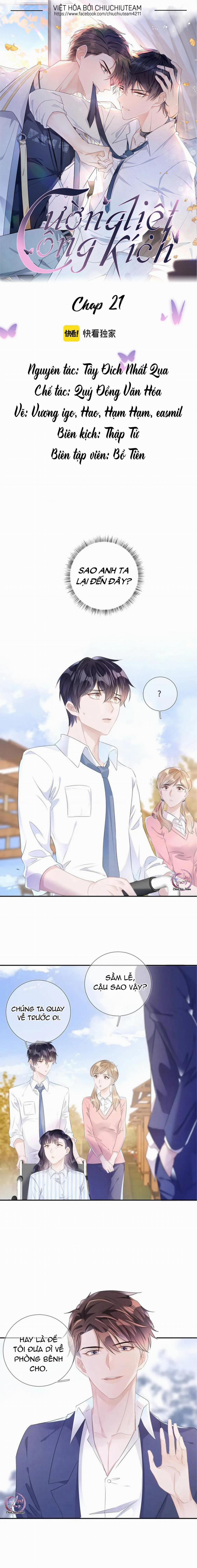 Cường Liệt Công Kích 21 trang 0